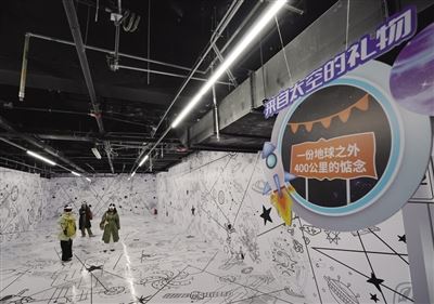 參觀(guān)者在“幻聚·多維宇宙”沉浸式科幻展中體驗(yàn)。 新華社記者 張晨霖 攝
