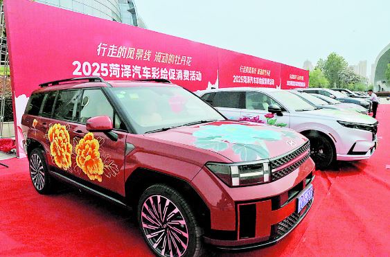 汽車?yán)L丹青，藝術(shù)賦能激發(fā)消費(fèi)活力