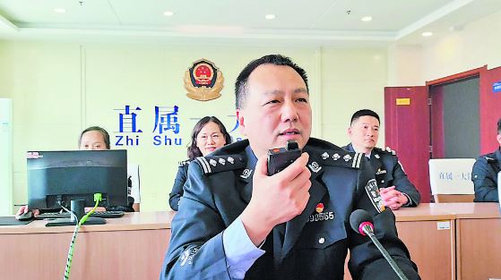 探秘警營“黑科技”
