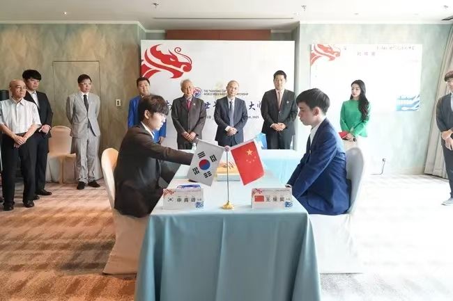 南洋杯世界圍棋大師賽決賽：王星昊首局告負(fù)