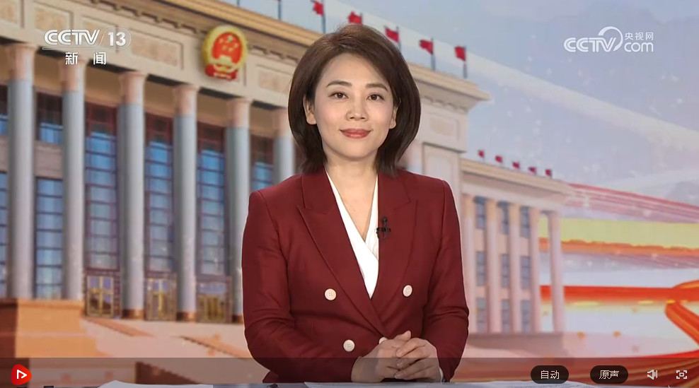 全國(guó)政協(xié)十四屆三次會(huì)議開(kāi)幕會(huì)
